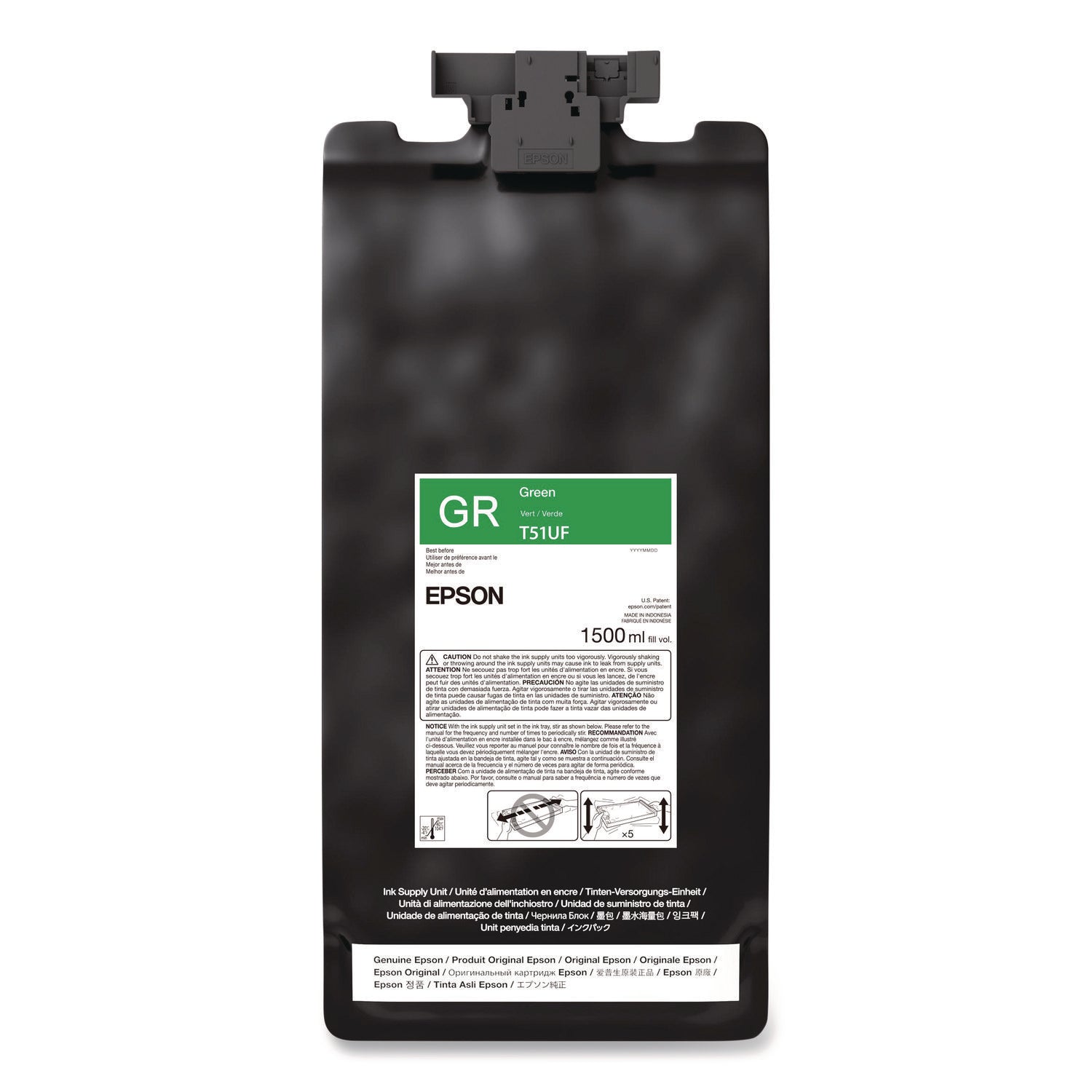 EPST51UF20