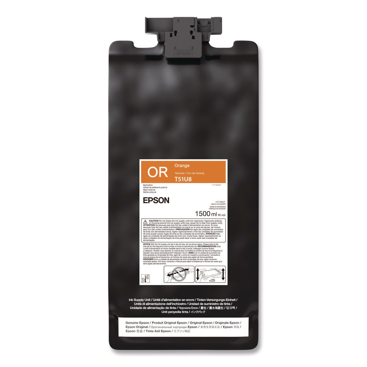 EPST51U820